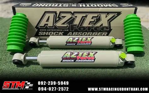 AZTEX FORCE .
